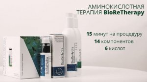 BRP FND+BODY MUSIC.mp4