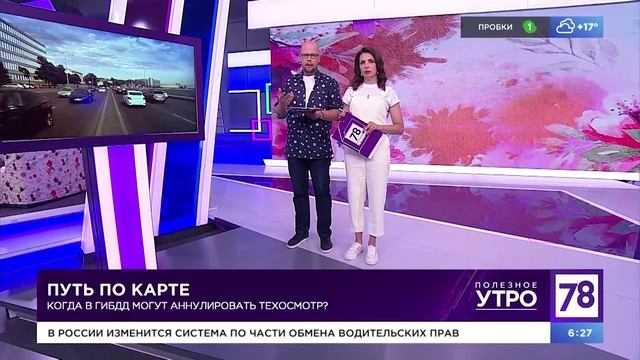 Е карта приложение