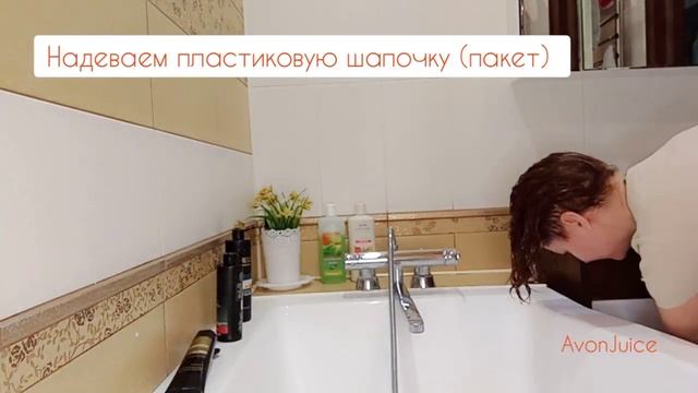 Кудрявый метод - делай со мной и будь кудрявой) Весь уход поэтапно. Намыль- смой-повтори. Часть 1