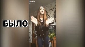 КАК МЕНЯЛАСЬ ЮЛЯ ГАВРИЛИНА В ТИК ТОК?? || КАК ИМЕНИЛИСЬ ВИДЕО ЮЛИ ГАВРИЛИНОЙ