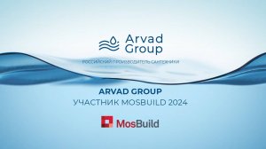 Выставка MosBuild 2024 & ARVAD GROUP