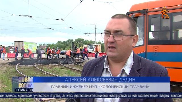 Новости Коломны на канале КТВ 11 июля 2023