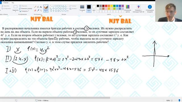 17 задание! Задача на оптимизационный выбор | ЕГЭ Математика Профиль 2019 смотреть онлайн