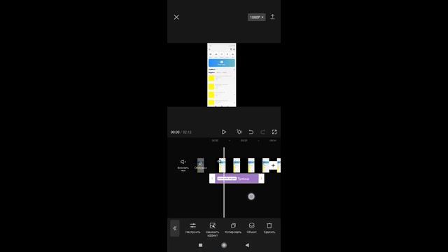Как наложить эффект на видео в Capcut / Как добавить эффект в кап кут
