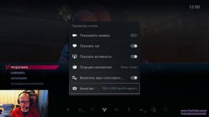 НАСТРОЙКА ИНТЕРФЕЙСА PS5 - КАК СТРИМИТЬ С КОНСОЛИ PLAYSTATION 5 НА YOUTUBE ИЛИ TWICH