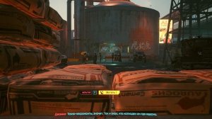 Скрытый квест в cyberpunk 2077 от Пророка Гэри