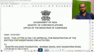 CSR 1 Registration Online Certificate | सीएसआर  सर्टिफिकेट कैसे दीखता है ?