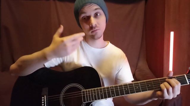 Странные аккорды песни "Город, которого нет" | Разговоры о музыке смотреть онлайн