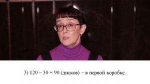 4 класс: учимся решать трудные задачи "на части"