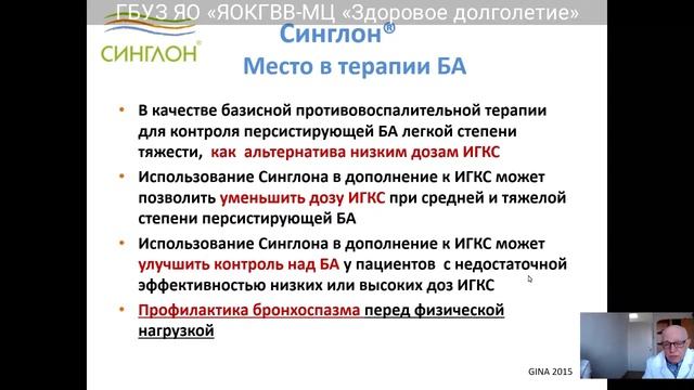 Борьба с сердечно-сосудистыми заболеваниями