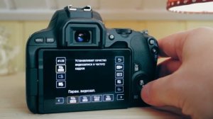 Оптимальные настройки камеры для съемки видео на Canon 200D (SL2)