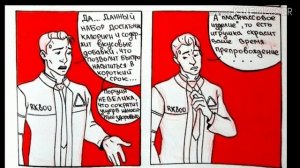 Озвучка комикса Detroit: become human