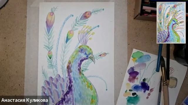 Мастер-класс "Павлин.Скетч". Акварель 8+ смотреть онлайн