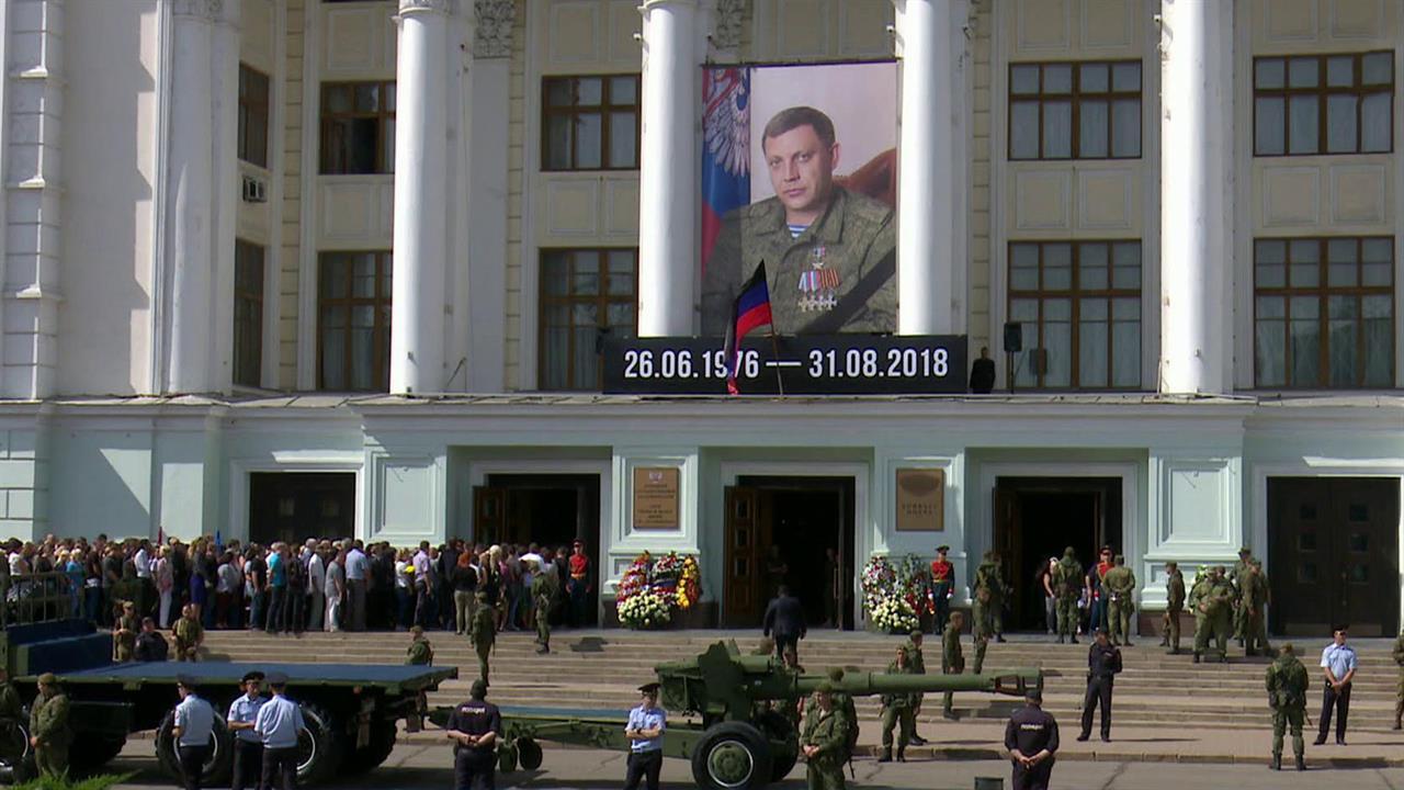 Самопровозглашенная Донецкая народная республика прощается с Александром Захарченко