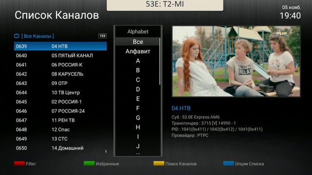 На 4К ресиверах тестируем прием T2-MI и T2-MI Multistream смотреть онлайн