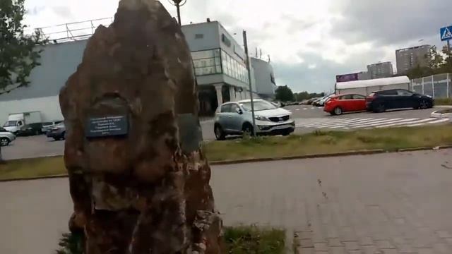Сквер у гипермаркета. Ярославское шоссе. Гипермаркет "Лента".