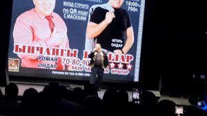 Роза чечек - Игорь Ондар Роман Ондар