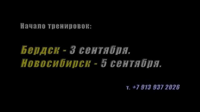 Начало тренировок КБИ 