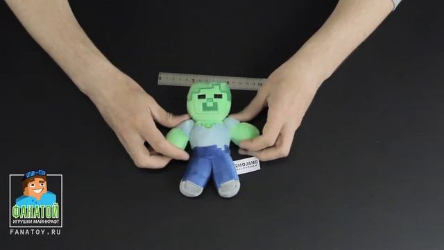 ПЛЮШЕВАЯ МЯГКАЯ ИГРУШКА ЗОМБИ МАЙНКРАФТ   FANATOY RU смотреть онлайн