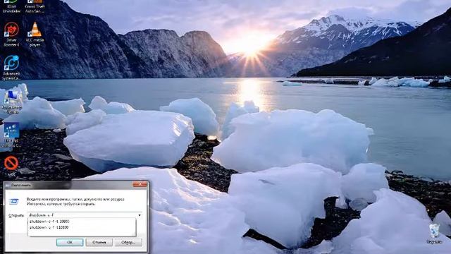 Как поставить таймер на выключения компа? смотреть онлайн