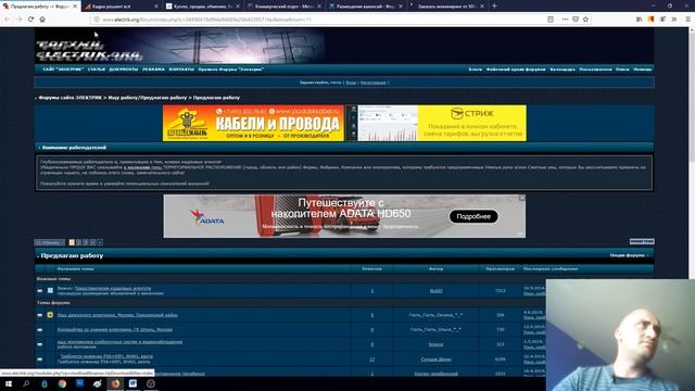 Подработка для инженера 10 лучших сайтов для заработка