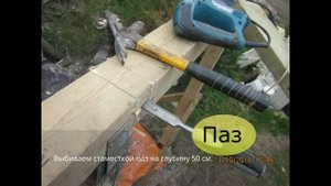 Монтаж односкатной крыши веранды бани