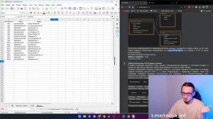 Функция ВПР() в Excel за 3 минуты для ЕГЭ по информатике