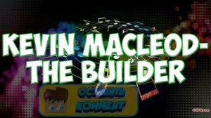 4 Музыки Которую Использует Alex Boyko + Бонус!