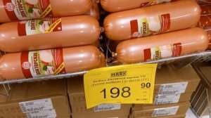 Краснодар - ?магазин Маяк ?- цены - 23 сентября 2023 г.