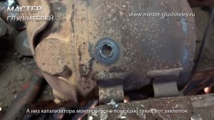 Замена катализатора KIA RIO