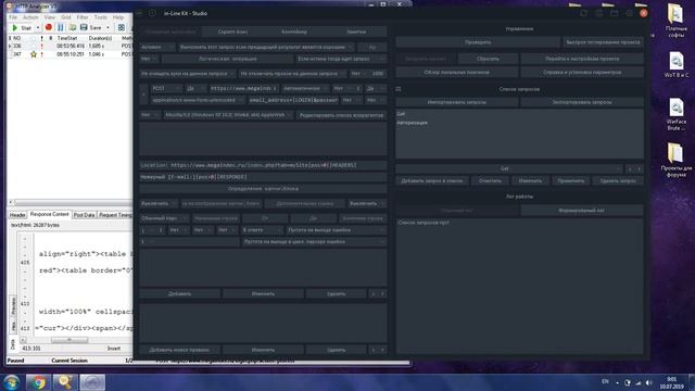 Написание Brute|Checker на Private Keeper | Подробное обучение
