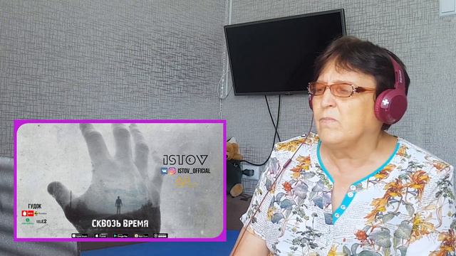 Истов - Сквозь время (2020) РЕАКЦИЯ смотреть онлайн