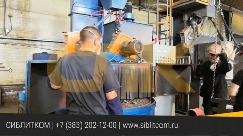 Дробемет с вращающимся столом