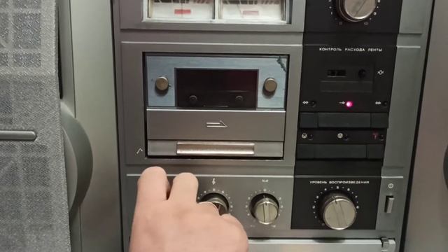Демонстрация работы магнитофона НОТА 225