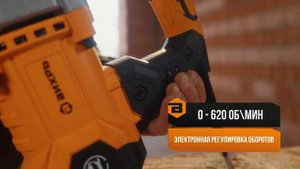 Перфоратор Вихрь П-1600к-м
