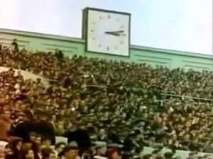 Отдых в 1947 году