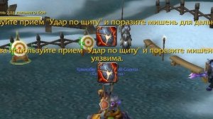 Осваиваем Серебряный турнир | Где взять начальные квесты и их прохождение | Серия 2  [WoW BfA]