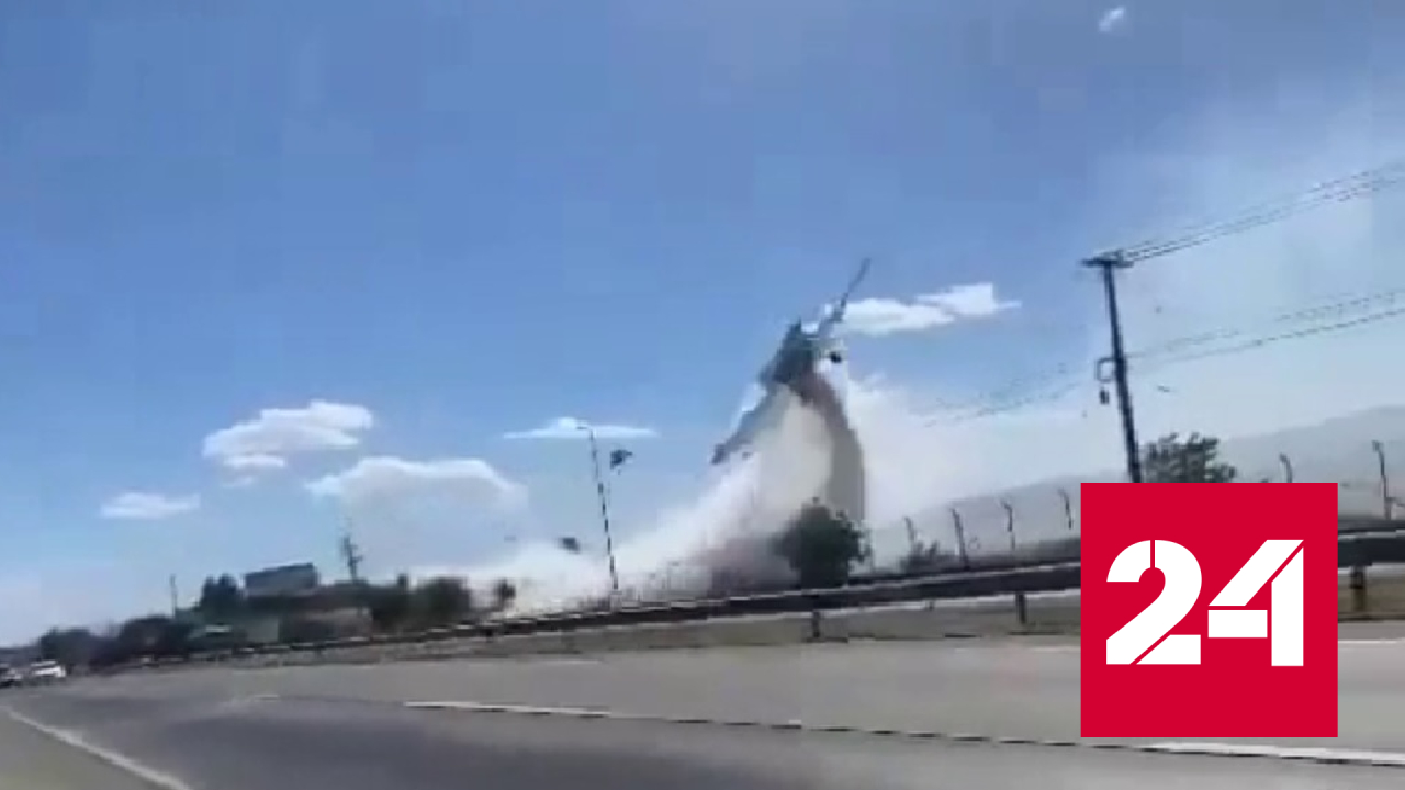 Очевидцы запечатлели момент смертельной авиакатастрофы в Чили - Россия 24