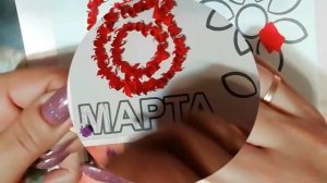 Мастер класс поделка к 8 марта торцевание из гофрированной бумаги