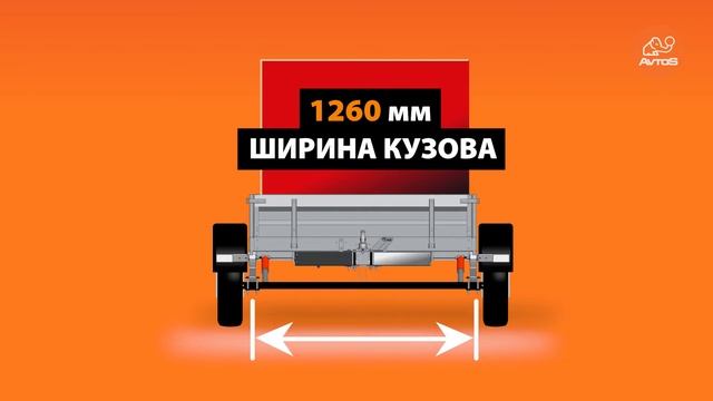 AvtoS ● Сам себе прораб! A25M.1B [750 кг] - верное решение.