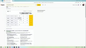 Сколько прибыли может принести  прокаченный бизнес (аптека) в день , неделю , месяц год?  В NEXT RP