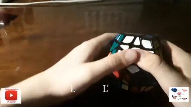 Язык мегаминкса смотреть онлайн