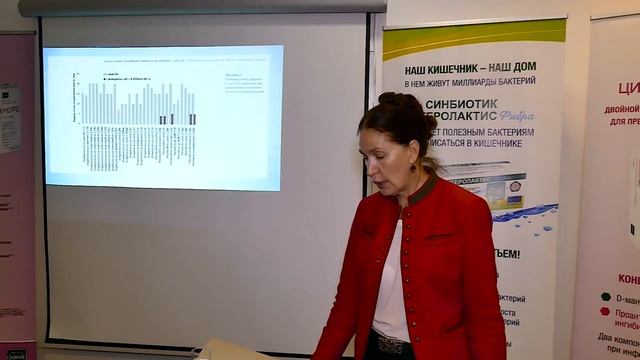 Профессор Громова о препарате Энтеролактис Фибра