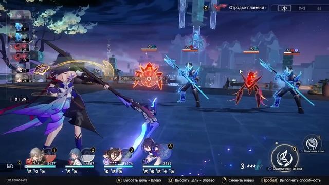 КОМПЕНДИУМ СТАТОВ | Honkai: Star Rail смотреть онлайн