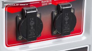 Электрогенератор БГ 6500 Р Ресанта