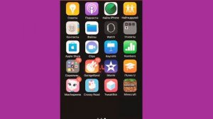 Скачиваем Minecraft,на айфон или на IOS