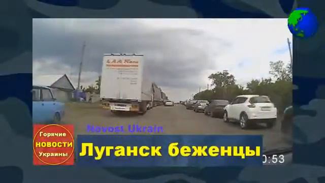 Луганск сегодня ГРАНИЦА пункт пропуска Изварино МНОГО МАШИН Славянск Краматорск Донецк смотреть онлайн