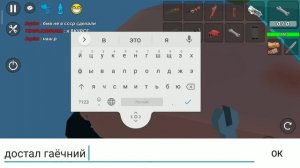 Играю в Симпл Сандбокс 2 на рп сервере  без голоса 1 часть