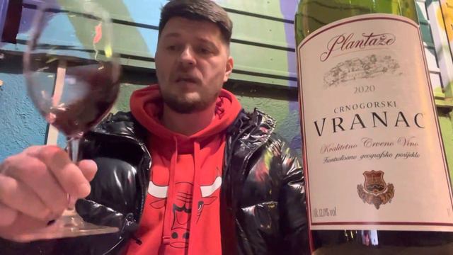 Тот самый базовый Вранац от Плантаже смотреть онлайн