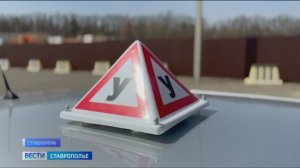 Изменились правила сдачи экзамена на водительские права